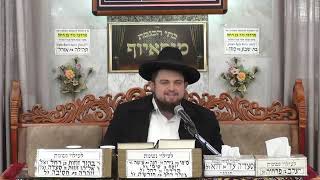 הרב דוד חביב כהן | עין יעקב | מוסאיוף (בית הכנסת מוסאיוף) - התמונה מוצגת ישירות מתוך אתר האינטרנט יוטיוב. זכויות היוצרים בתמונה שייכות ליוצרה. קישור קרדיט למקור התוכן נמצא בתוך דף הסרטון