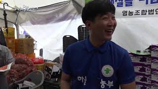 나는 농부다 60회 1부 - 과수원집 일복(福) 열렸네!Ⅰ