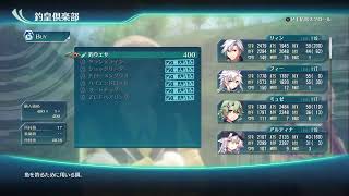 気まま無言配信　閃の軌跡IV ~THE END OF SAGA~ ＃30