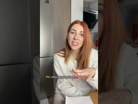 Οι συζητήσεις με το σκύλο μου 🫢 #greekcomedy #ad #funnyvideos