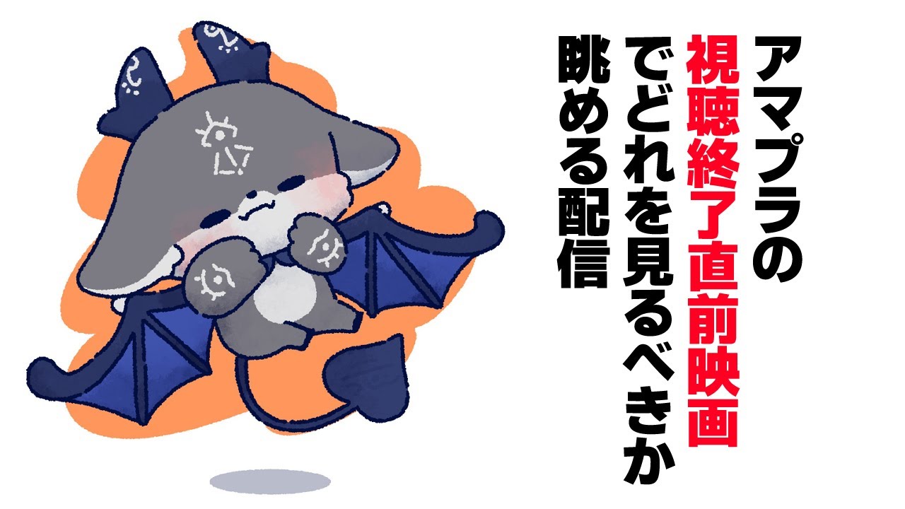 YouTubeサムネイル