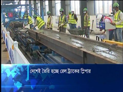 দেশেই তৈরী হবে, পদ্মা সেতুর রেল ট্র্যাকের সকল স্লিপার | ETV News