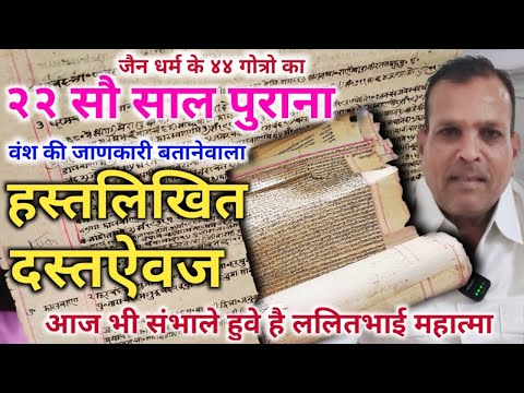 Kulguru Lalitbhai Mahatma 