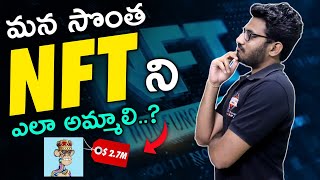 How to Creat & Sell your NFT ! Easiest method | Sell NFT Process | NFT Selling online 2022 | NFT