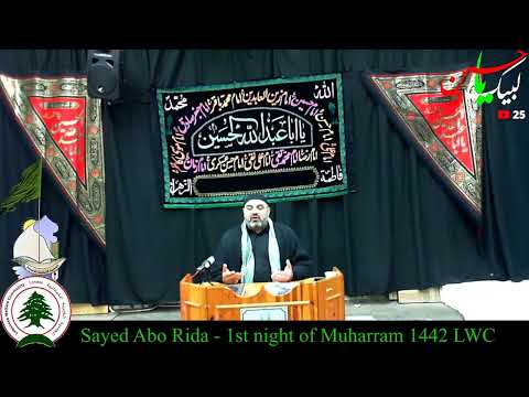 1st night of Muharram 1442 LWC - Shekih Shafik Jradi