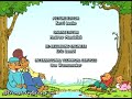 The Berenstain Bears End Credits