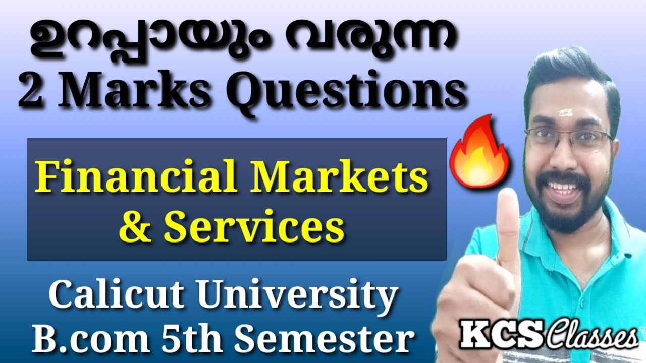 ഉറപ്പായും വരുന്ന 2 Marks Questions|Financial Markets and Services|Calicut University B.com 5th Sem 