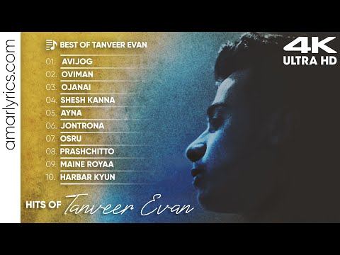 Best of Tanveer Evan 2023 | Tanveer Evan Hits Songs | Latest Bengali Songs