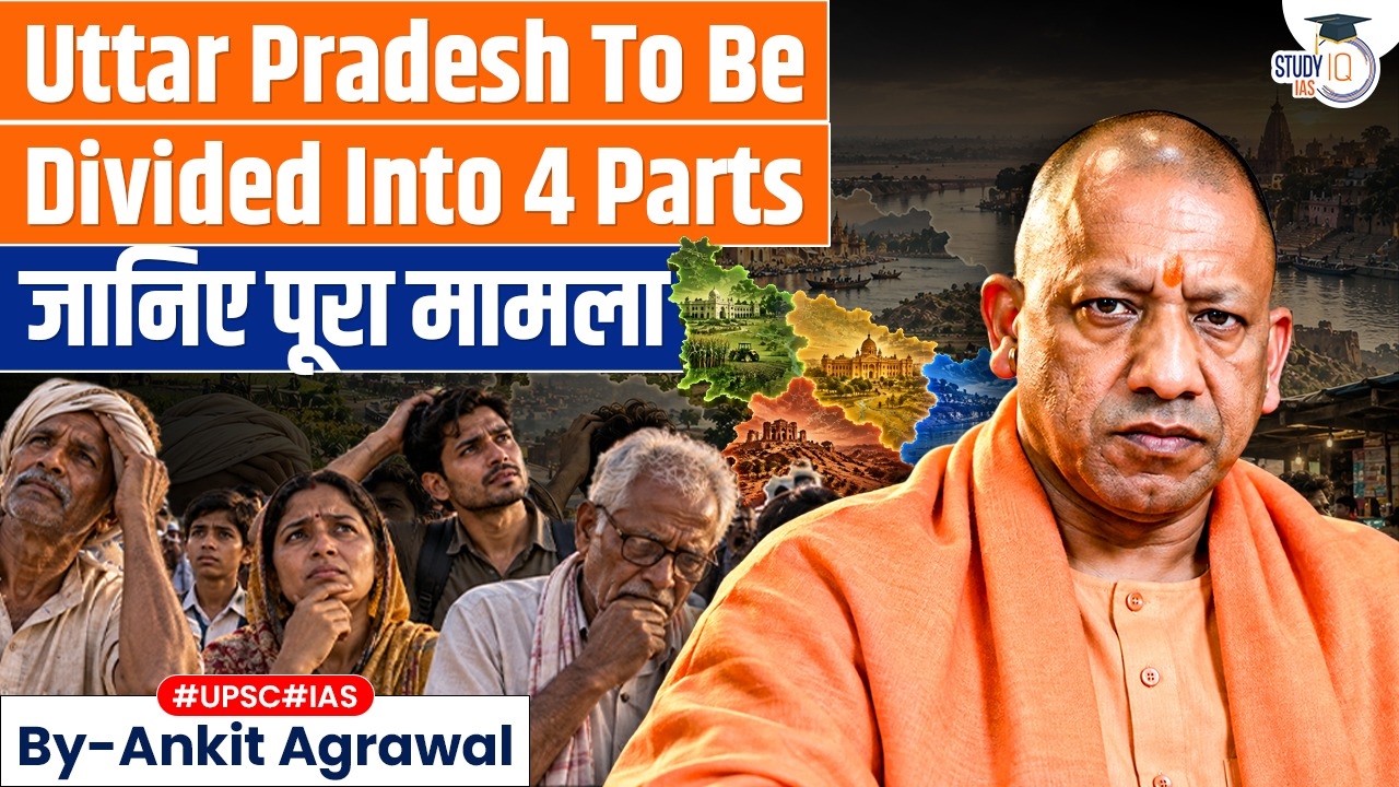 UP to be split into 4 states, claims minister | Ankit Agrawal Study IQ