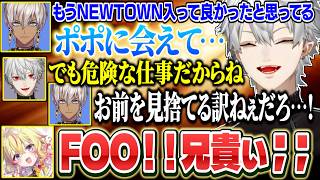 【1日目Part2】期待の新人にかつてないほどメロつきまくるイブラヒム/新人探しに苦戦する葛葉【にじさんじ/切り抜き/葛葉/釈迦/叶/イブラヒム/狂蘭メロコ/ぺいんと/NEWTOWN GTA】