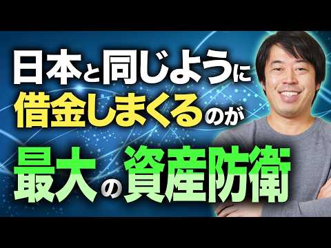世古口が大喜びで『4億円』の借金を抱えている本当の理由