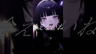 ドーナツホール / ハチ #shorts #歌ってみた