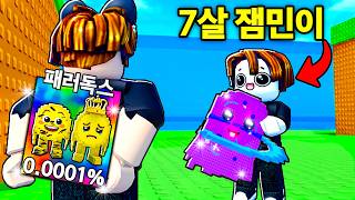 유튜브 썸네일