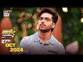 Jeeto Pakistan Fahad Mustafa 27 October 2024 ARY Digital