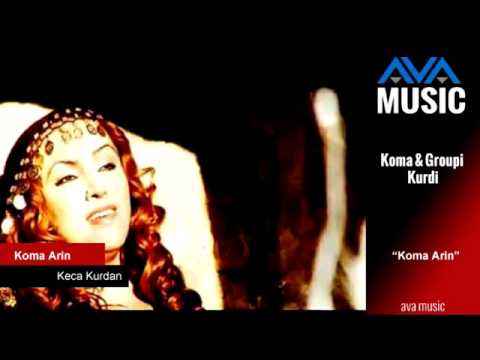 Koma arin - Keca-Kurdan- كوما أرين