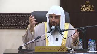 المجلس الثالث | من باب الحوالة إلى آخر باب الغصب | فضيلة الشيخ أ.د. سعد الخثلان | 1444/1/3هـ image