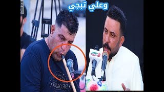 يمته تعود كاطع المياحي وينهار بل بكاء