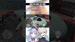 お金持ち紫宮【葛葉/紫宮るな/ぶいすぽ/にじさんじ/VCRGTA2/ストグラ/スト鯖】#切り抜き #vtuber #shorts #葛葉 #vcrgta2 #ぶいすぽ #ぶいすぽ切り抜き