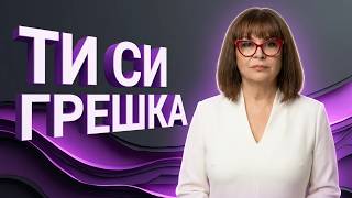 10 техники, с които НРЛ те превръща в марионетка