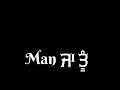 Haye Ni Manja Tu Garry Sandu Song Whatsapp Status