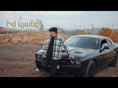 Koms Sargsyan - im kyanq