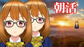 【朝活】エペやったり雀弾やったりオプキャであったこと話したり色々【早起きはいいゾぉ】