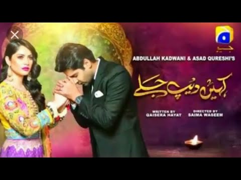 Kahin Deep Jalay Full Song By Sahir Ali Bagga