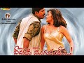 Veedekkadi Mogudandi 2001 Full Movie Venu Sruthi Raj EVV SATYA NARAYANA