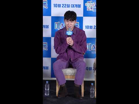 [세로직캠/영탁]미스터트롯:더 무비 온라인생중계