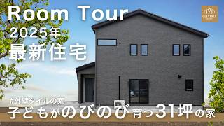 【ルームツアー】家事ラク動線×収納力が神！子育てしやすい3LDK