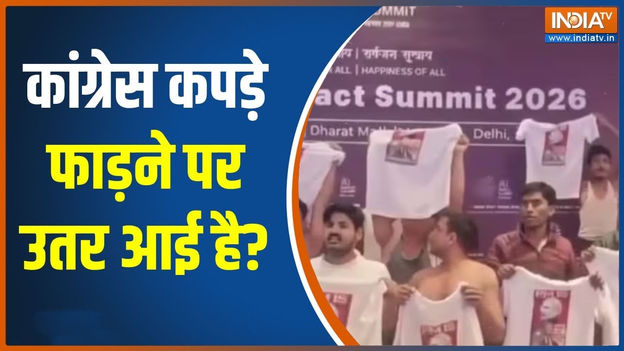 Congress Protest At AI Summit: कांग्रेस कपड़े फाड़ने पर उतर आई है?। Congress । B