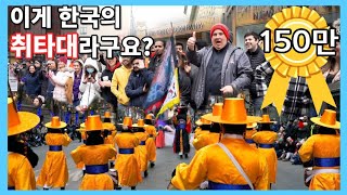 (ENG)100팀 중에 한국 취타대가 첫번째로 공연하는 이유 (공연실황) 2022 Chicago Thanksgiving Parade
