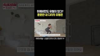 유튜브 썸네일