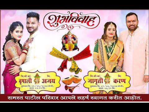 चि.सौ.का. वृषाली व जागृती ह्यांचा हळदी समारंभ - नारिंगी | VRUSHALI AND JAGRUTI HALDI CEREMONY || DBN