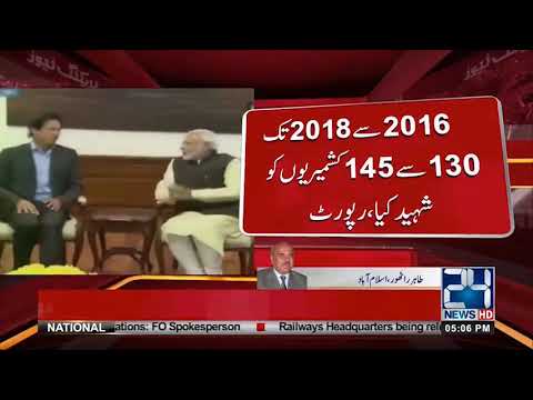 India Refuses to Negotiate with Pakistan | 24 News HD