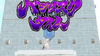 バ　ジ　リ　ス　ク　タ　イ　ム　-BASILISK TIME-