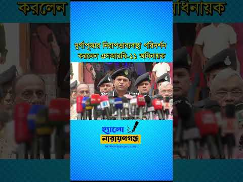 অন্যান্য বছরের মতো এবারও শান্তিপূর্ণভাবে পূজা উদযাপন হবে