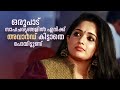 ഒരുപാട് സാഹചര്യങ്ങളിൽ എനിക്ക് അവാർഡ�