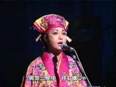 Ryukyuan music 黄金三星(Kuganimichihushi)(Golden three stars)　Rinken Band 上原知子