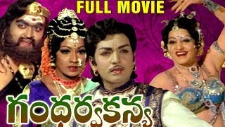 Gandharva Kanya Full Length Telugu Moive  Narasimh