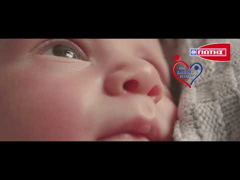 JOTIS | A hope is born