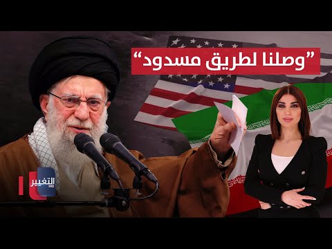 فيديو | خامنئي يخرج عن صمته.. وحقيقة اختراق فصائل إيران في العراق | حديث الصحافة