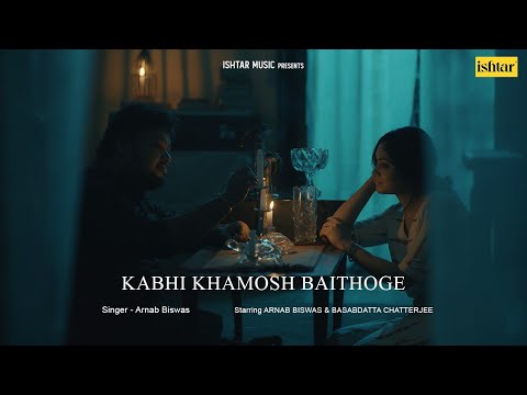 Kabhi Khamosh Baithoge — watch video