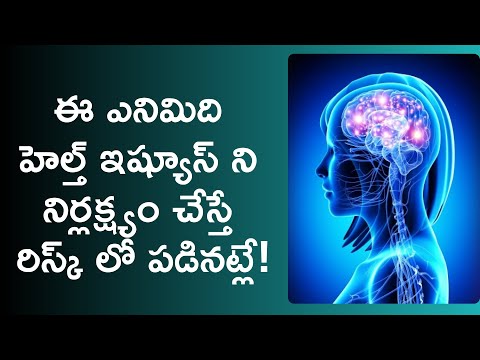 how to take care of health telugu