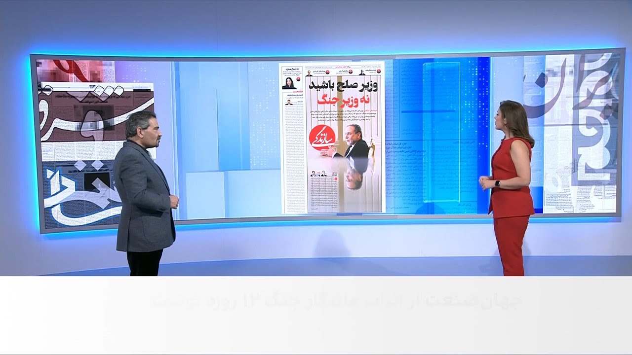 مروری بر روزنامه‌های یک‌شنبه ۲۵ آبان، با محمد رهبر، عضو تحریریه ایران‌اینت