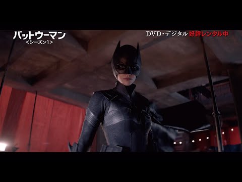 ウォリス・デイが『バットウーマン』ルビー・ローズの後任に