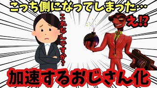 【雑談】自分の止まらないおじさん化を感じてしまった件について喋りたい　リングレース クラッシュ・バンディクーレーシング  ブッとびニトロ