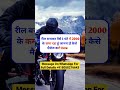 2000 In 1 Hours Using Instagram ️ Shortvideo Viral Shortsfeed Viralvideo Shorts Short