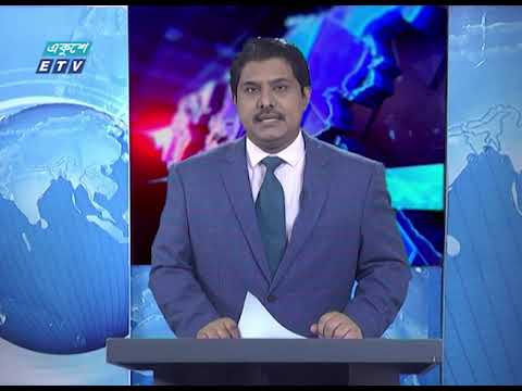 11 Pm News || রাত ১১টার সংবাদ || 03 May 2020 || ETV News