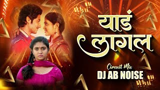 Download lagu Yad Lagla Sairat Full Song Circuit Mix 2026 DJ AB NOISE Sairat Marathi Dj Song mp3 Download lagu Yad Lagla Sairat Full Song Circuit Mix 2026 DJ AB NOISE Sairat Marathi Dj Song mp3